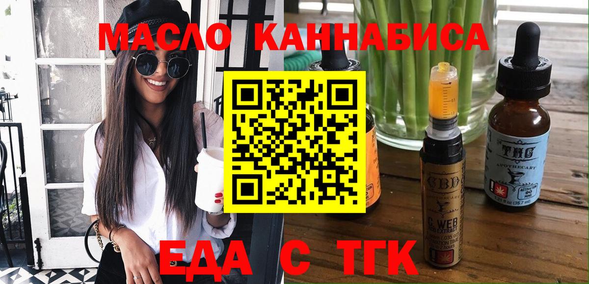 Камышин  Canna-Cookies марихуана  Вход с VPN 