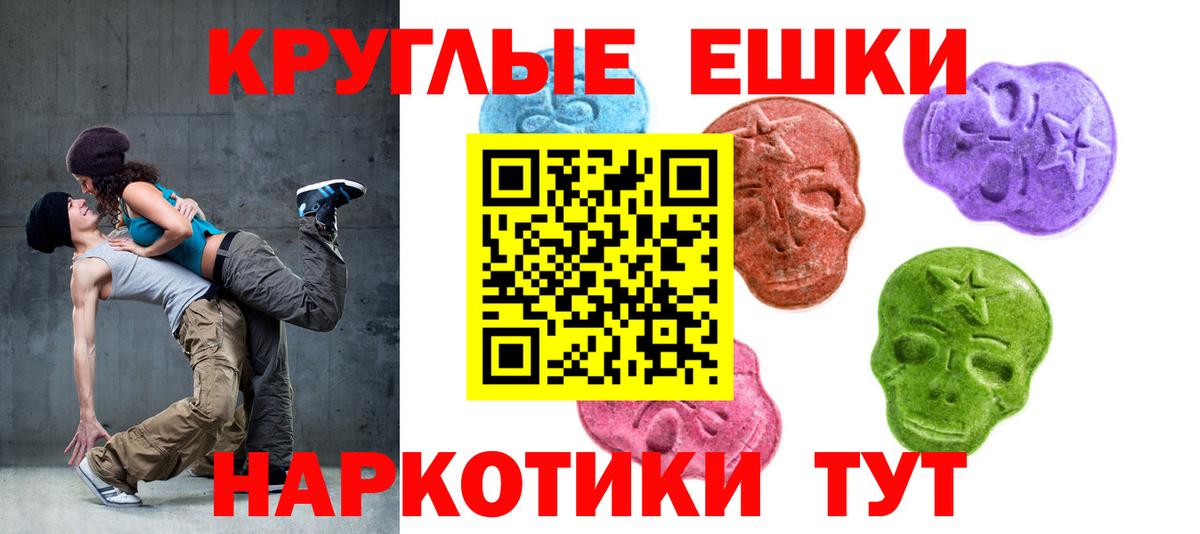ЭКСТАЗИ Philipp Plein Камышин