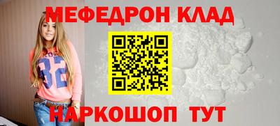 кокаин колумбия Кумертау