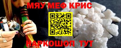 дмт Кунгур