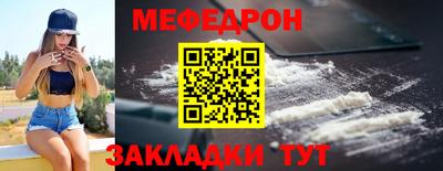 spice Краснокаменск