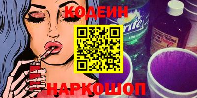spice Краснокаменск