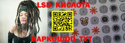 ешки Краснодар