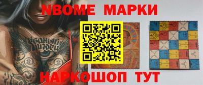 ешки Краснодар