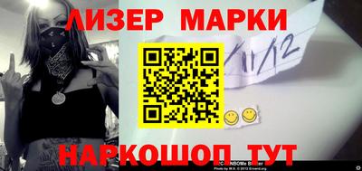 spice Краснокаменск