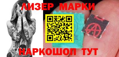 spice Краснокаменск