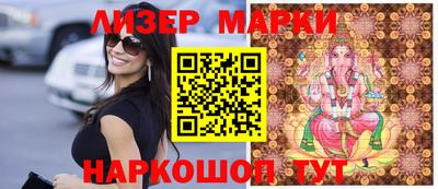 spice Краснокаменск