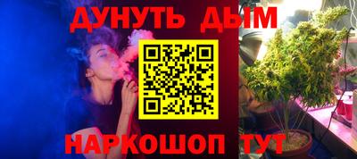 ешки Краснодар