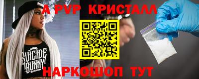 spice Краснокаменск