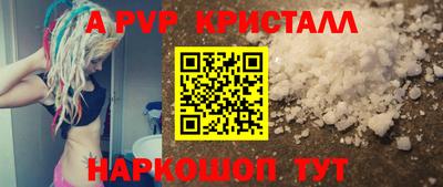 ешки Краснодар