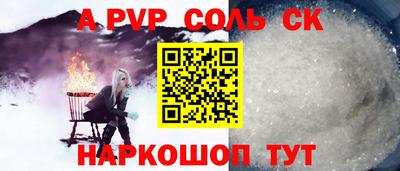spice Краснокаменск