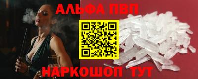 spice Краснокаменск