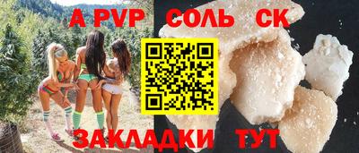 mdma Краснознаменск