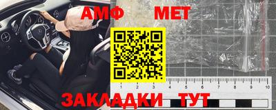 дмт Кунгур