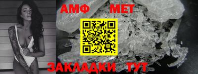 дмт Кунгур