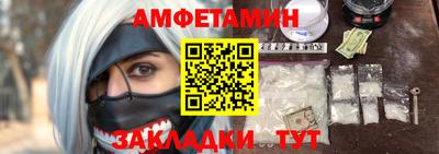spice Краснокаменск