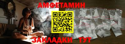 ешки Краснодар