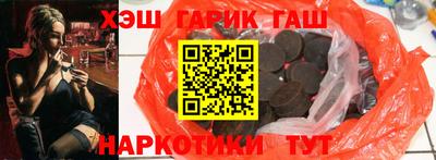 ешки Краснодар