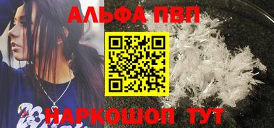 ешки Краснодар