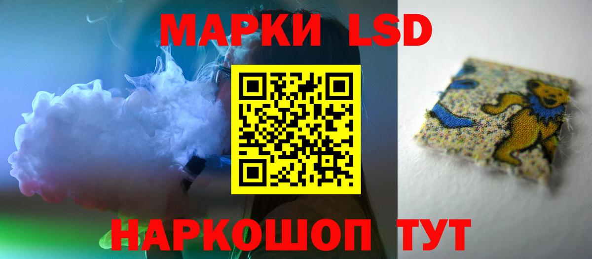 Камышин  ЛСД экстази кислота  Лсд 25 экстази ecstasy  Вход с VPN 
