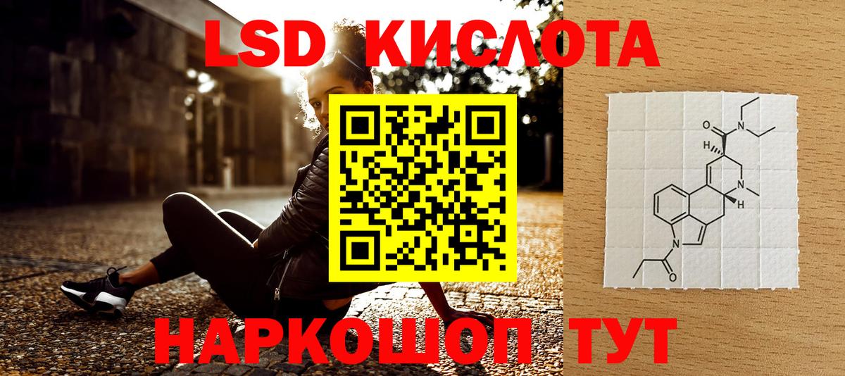 Марки 25I-NBOMe 1,8мг Камышин