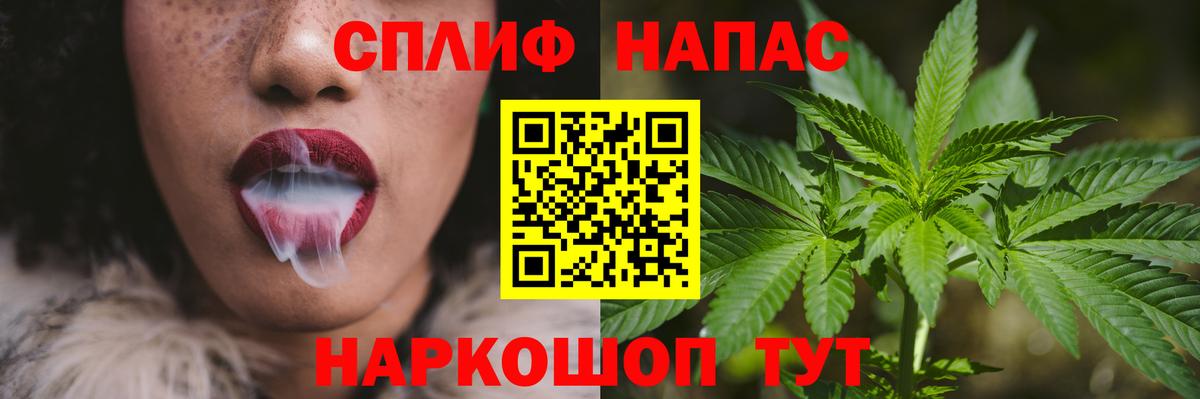Канабис OG Kush Камышин